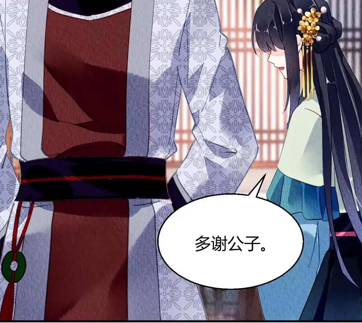 《问丹朱》107 第19页