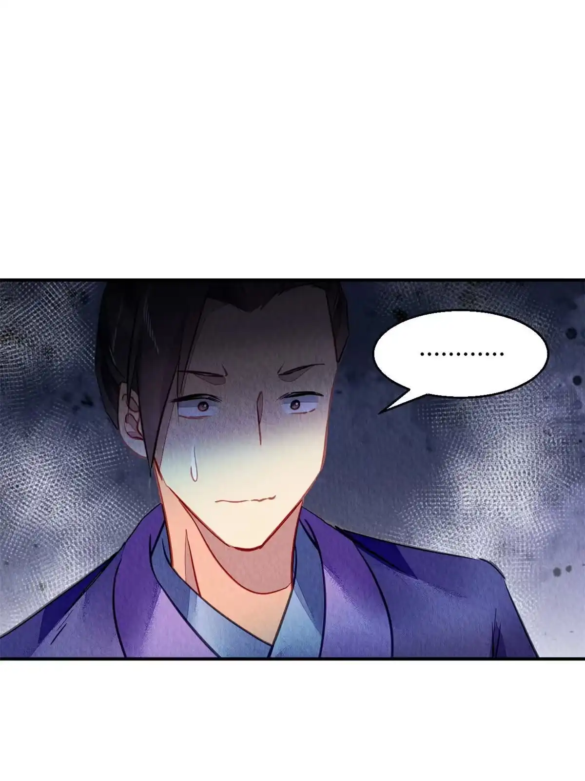 《问丹朱》107 第47页