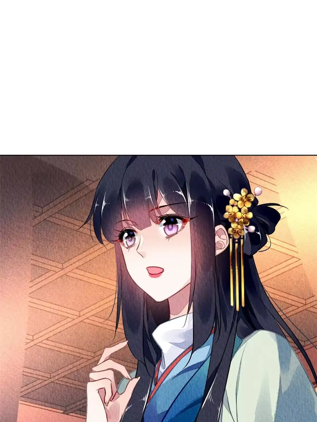 《问丹朱》107 第2页