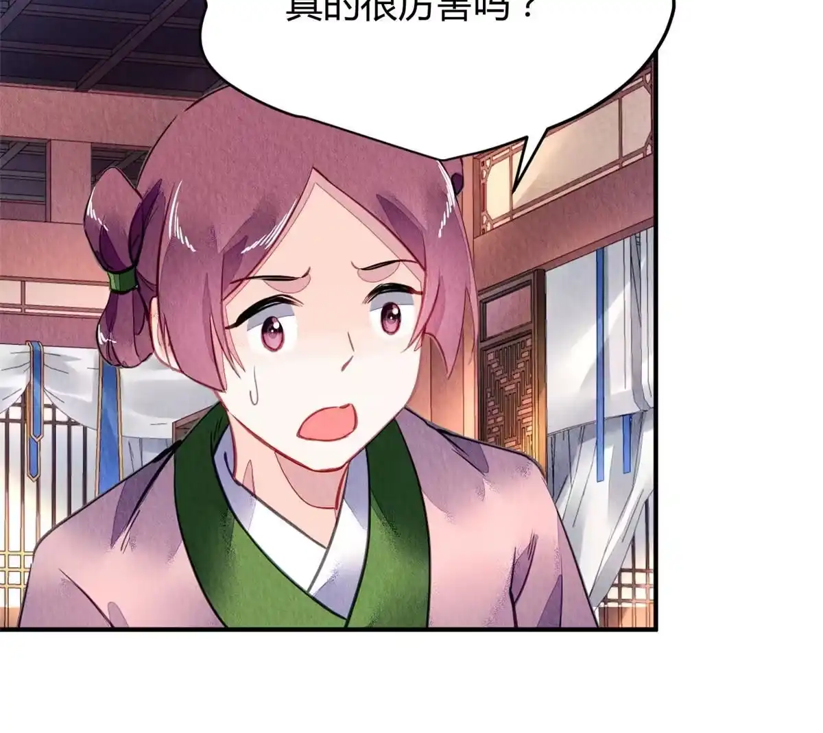 《问丹朱》107 第22页