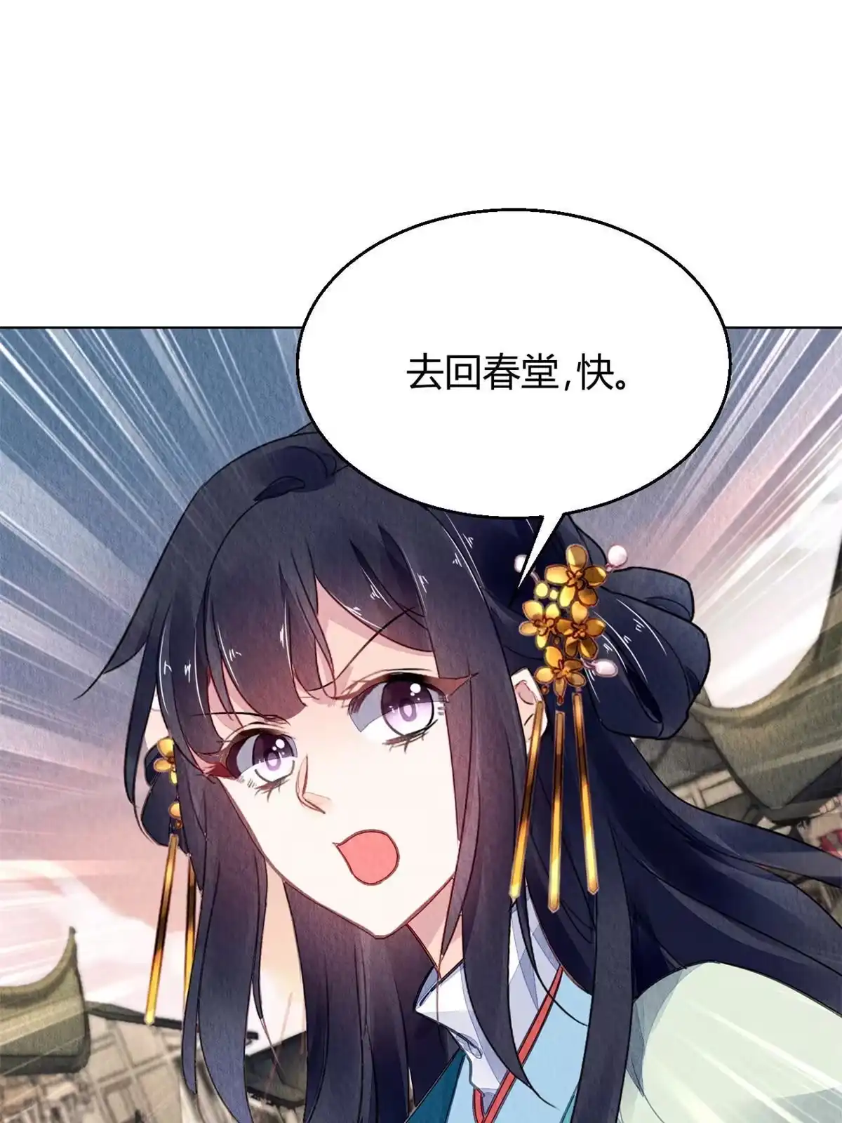《问丹朱》108 第39页