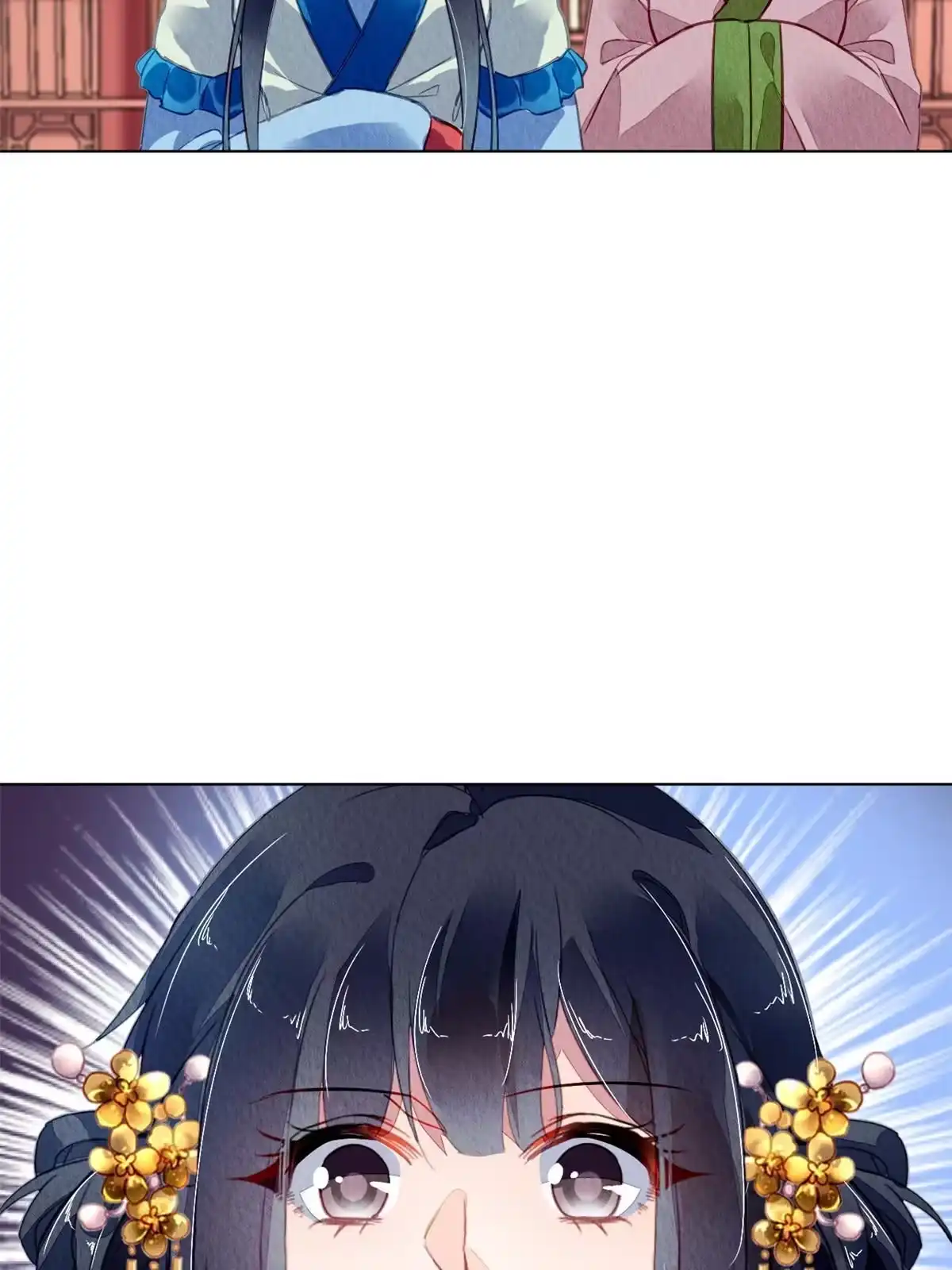 《问丹朱》108 第24页