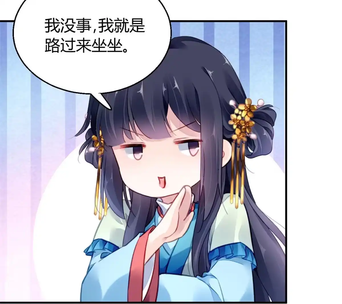 《问丹朱》108 第49页