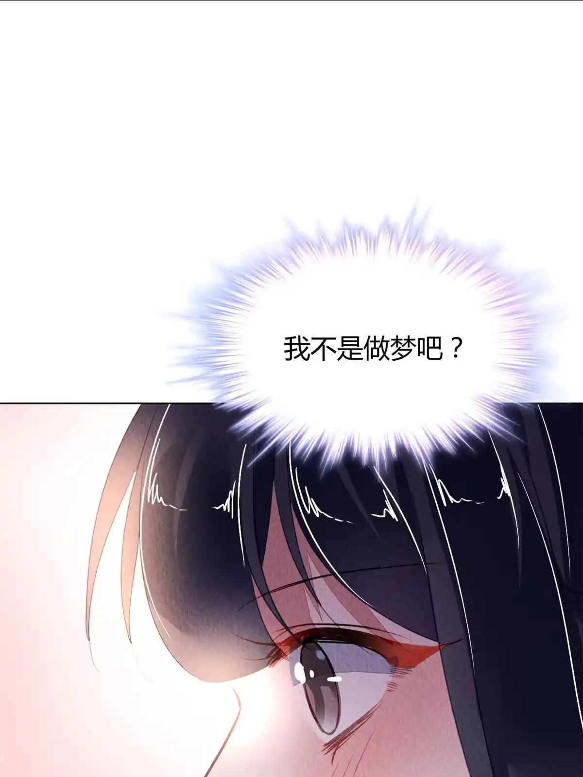 《问丹朱》108 第30页
