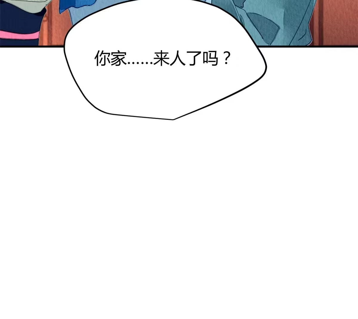《问丹朱》108 第43页