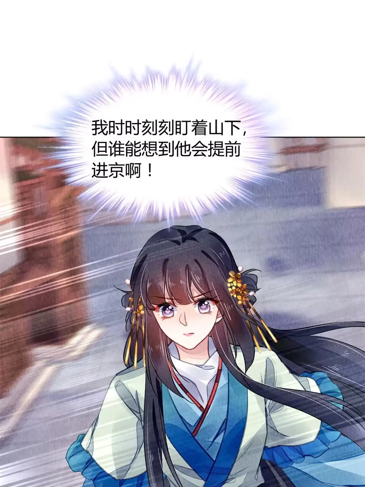 《问丹朱》108 第56页