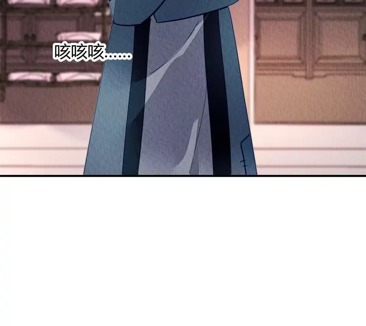 《问丹朱》108 第61页