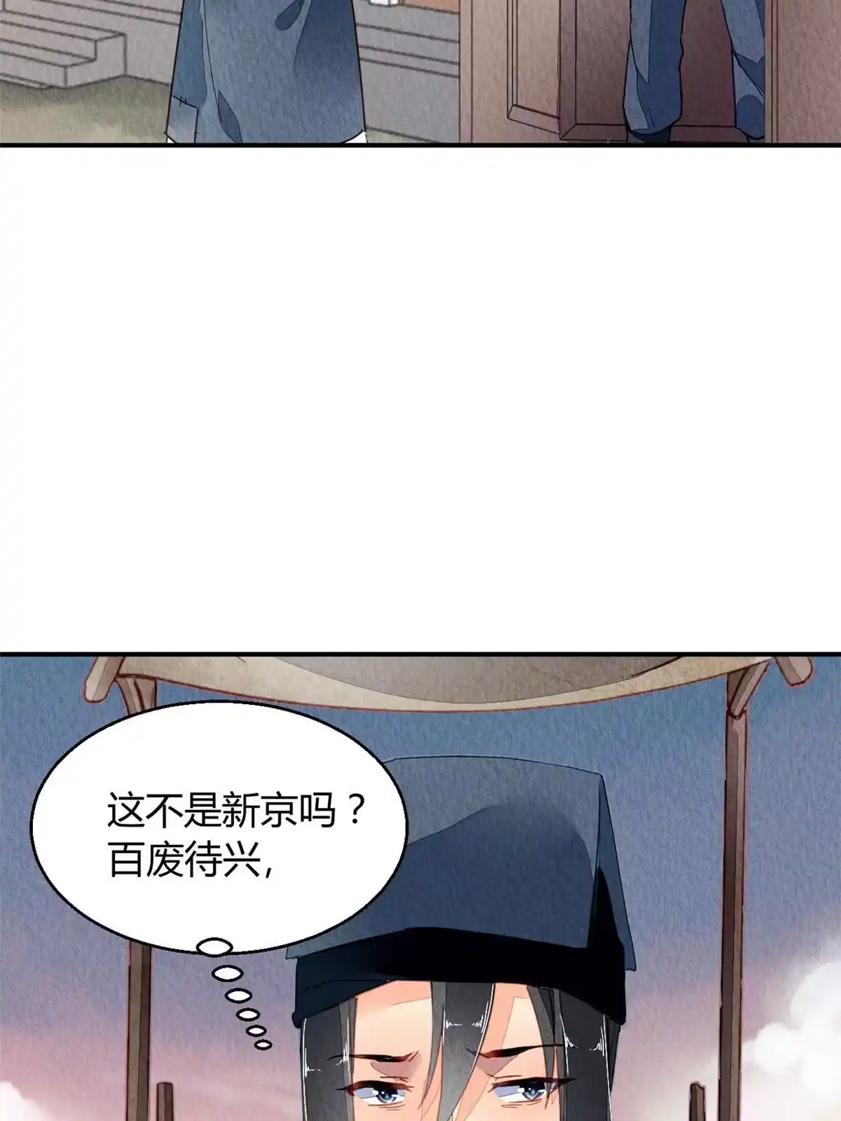 《问丹朱》108 第63页