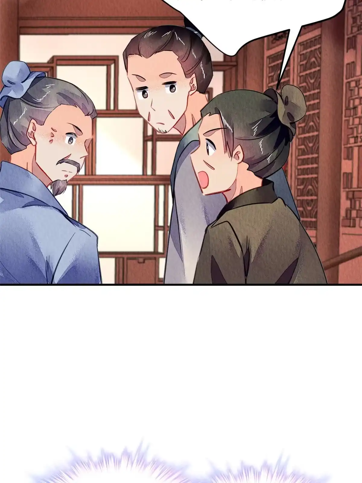 《问丹朱》108 第15页