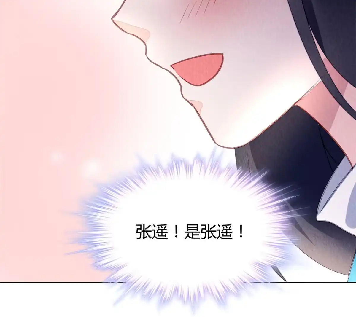 《问丹朱》108 第31页