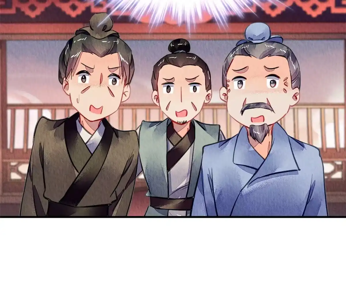 《问丹朱》108 第4页