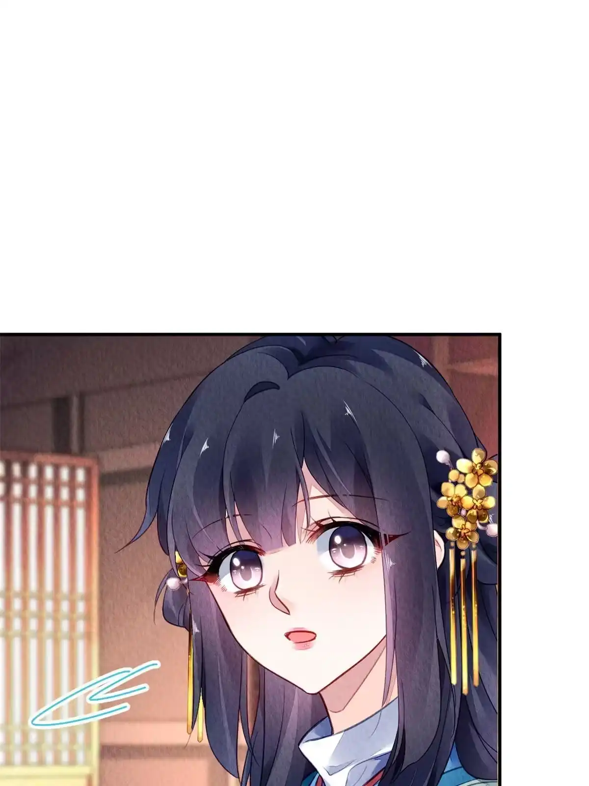 《问丹朱》109 第30页