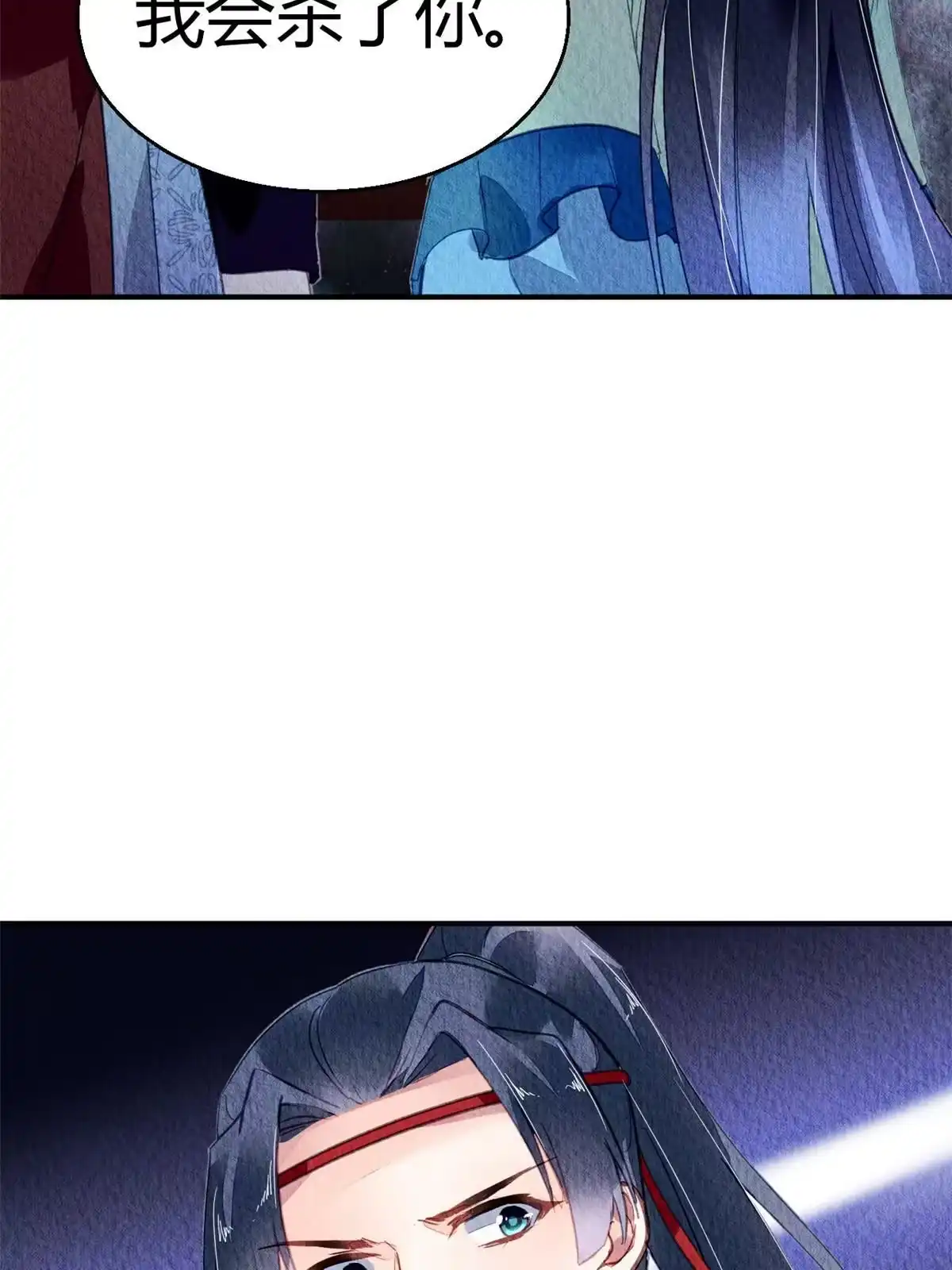 《问丹朱》109 第48页