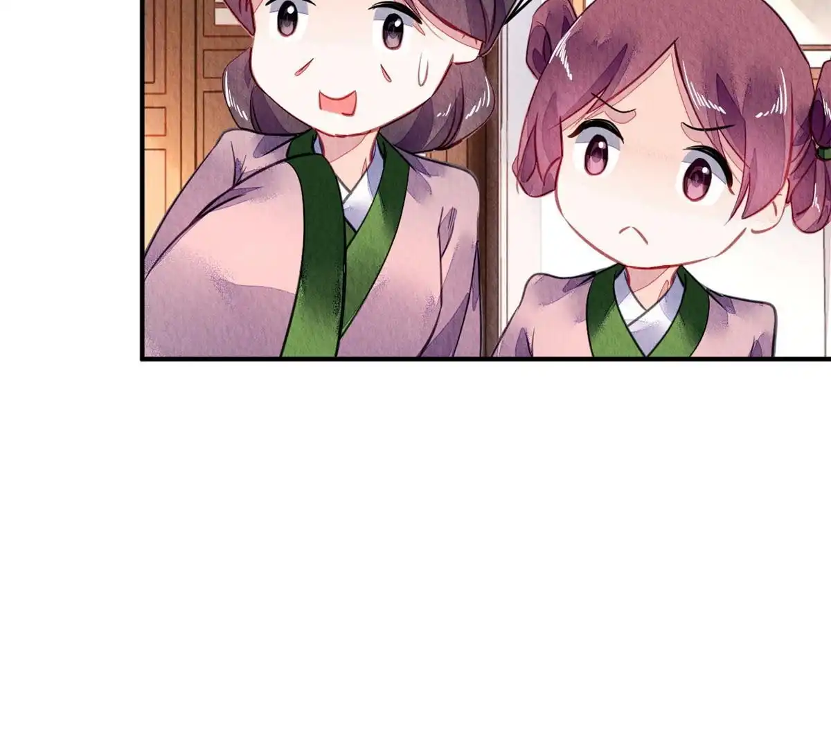 《问丹朱》109 第22页