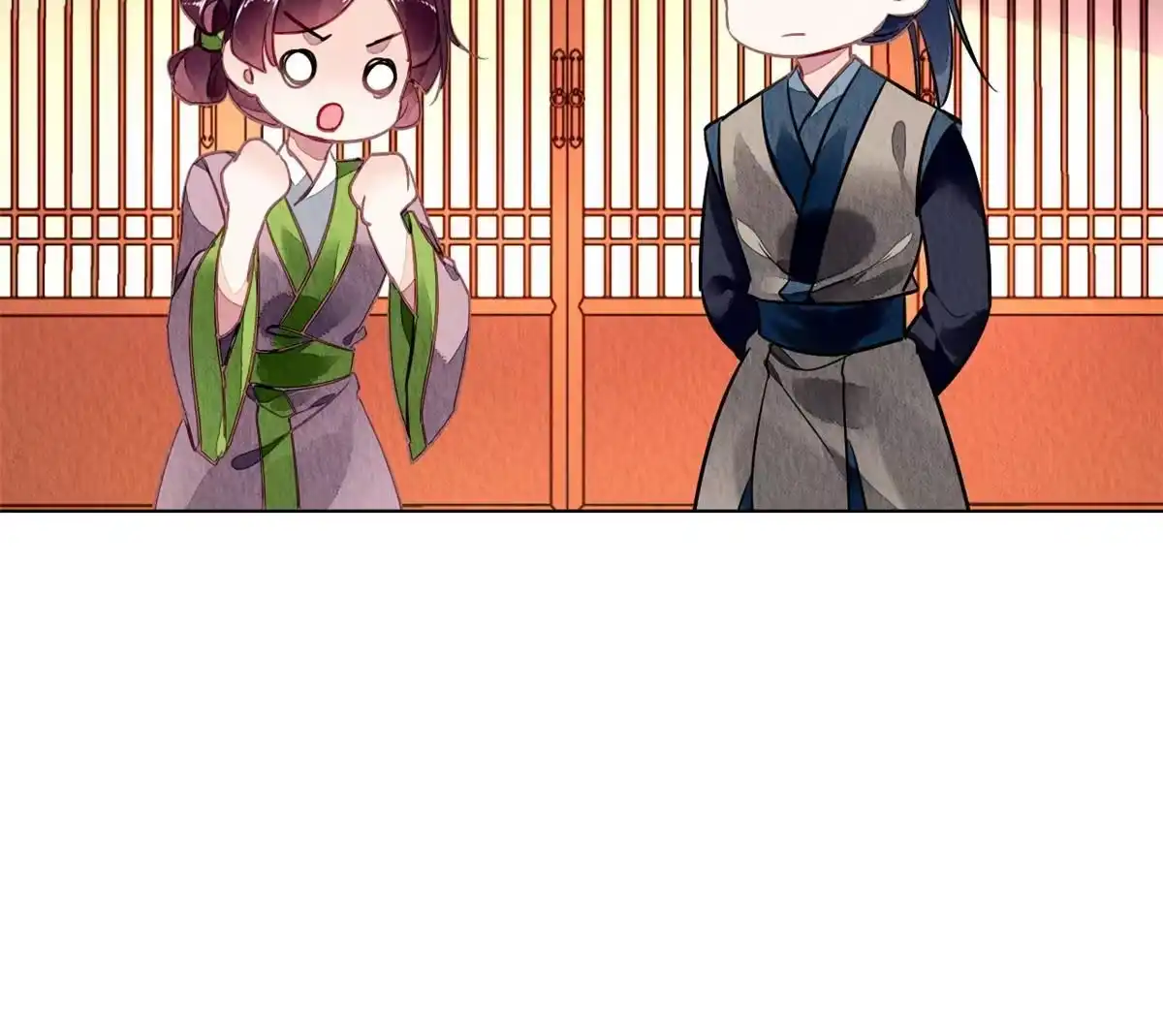 《问丹朱》109 第10页