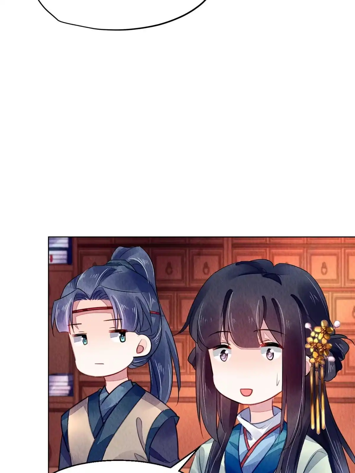 《问丹朱》109 第39页