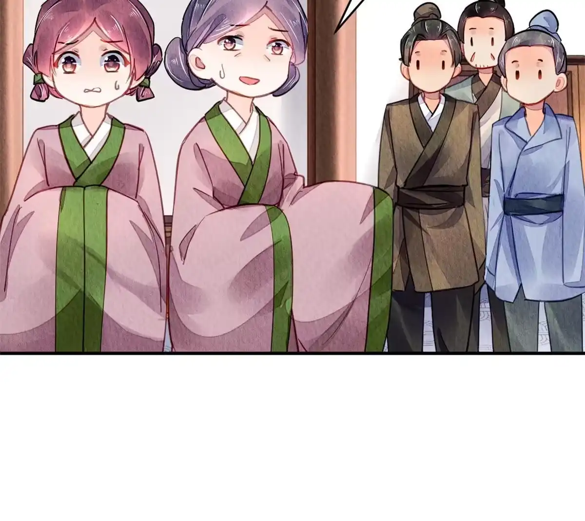 《问丹朱》109 第19页