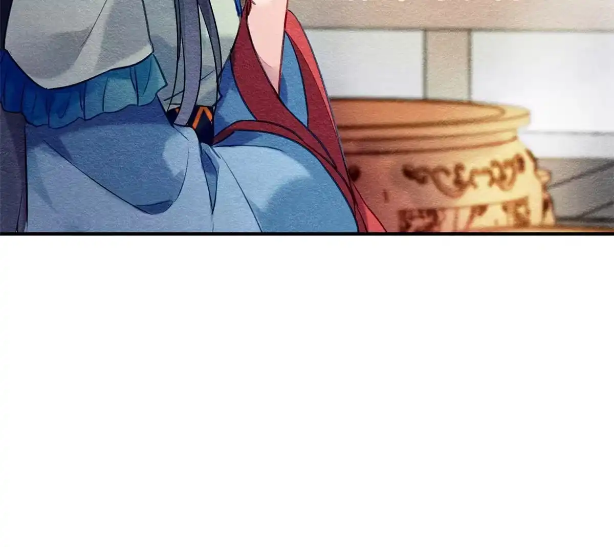 《问丹朱》109 第7页