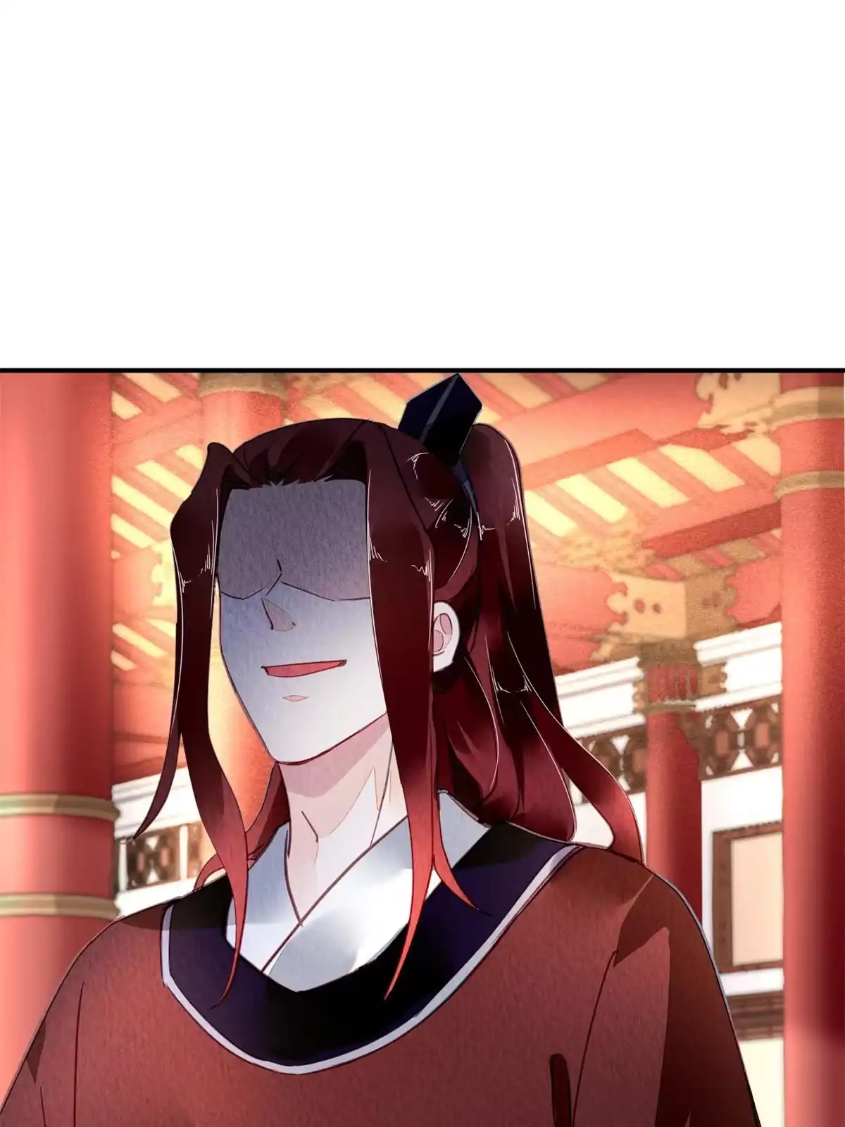 《问丹朱》110 第8页