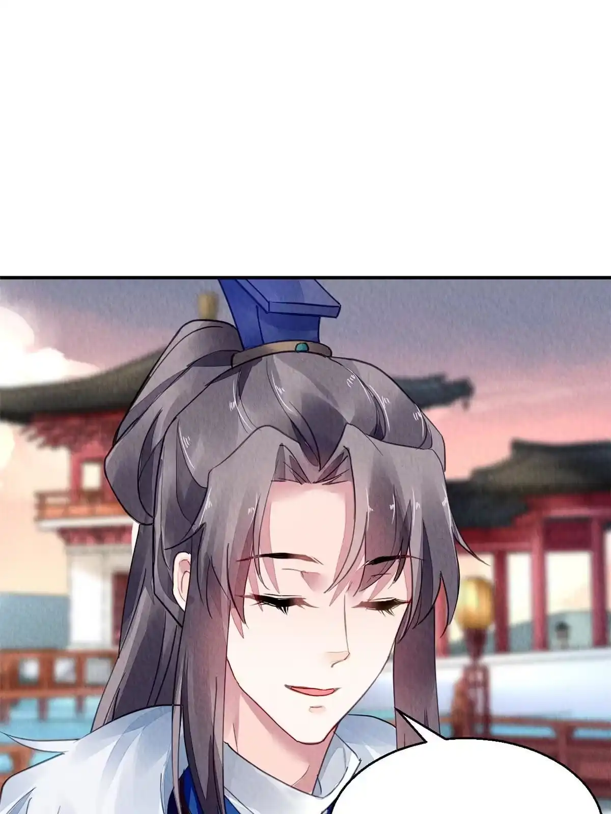 《问丹朱》110 第33页