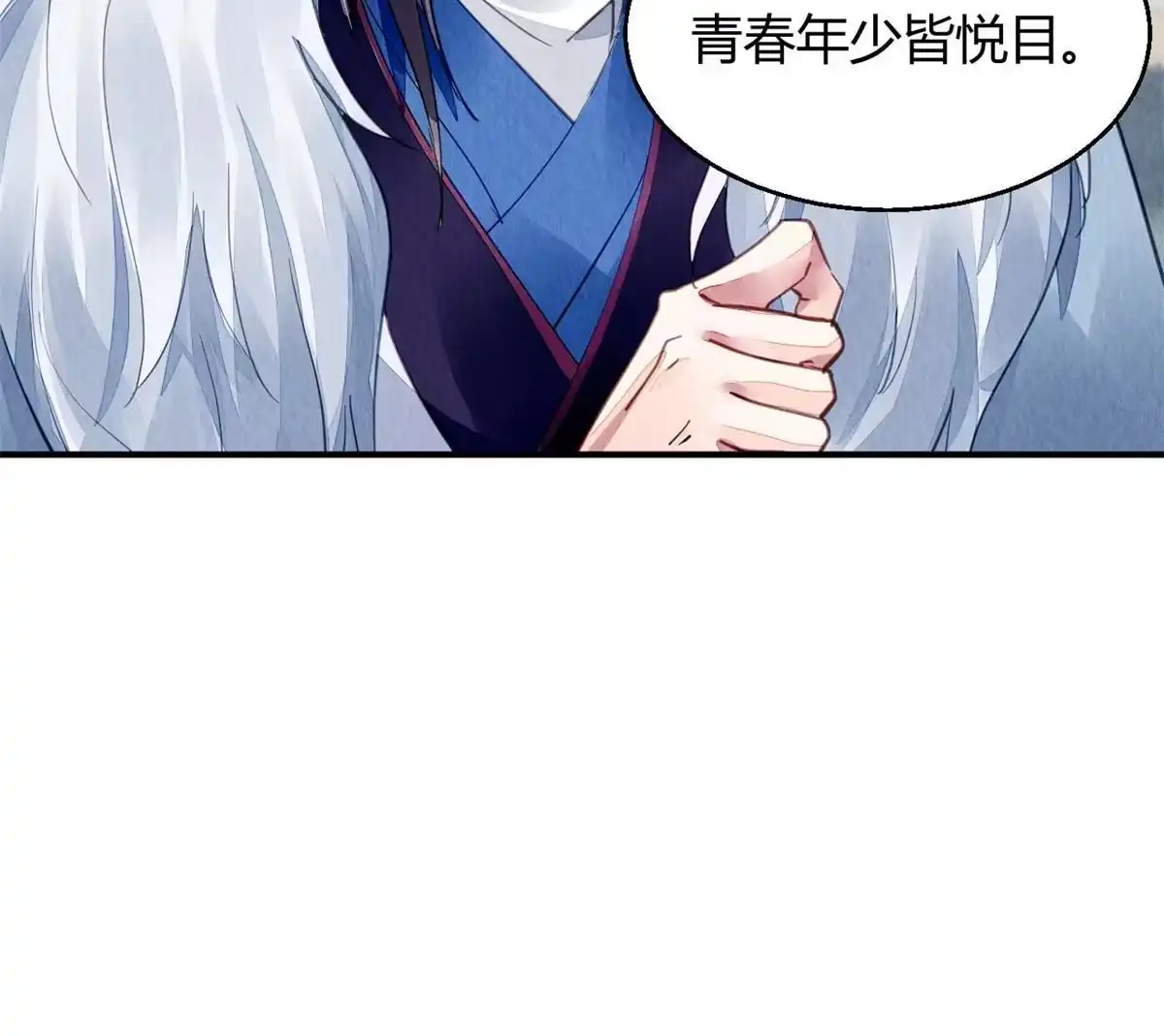 《问丹朱》110 第34页