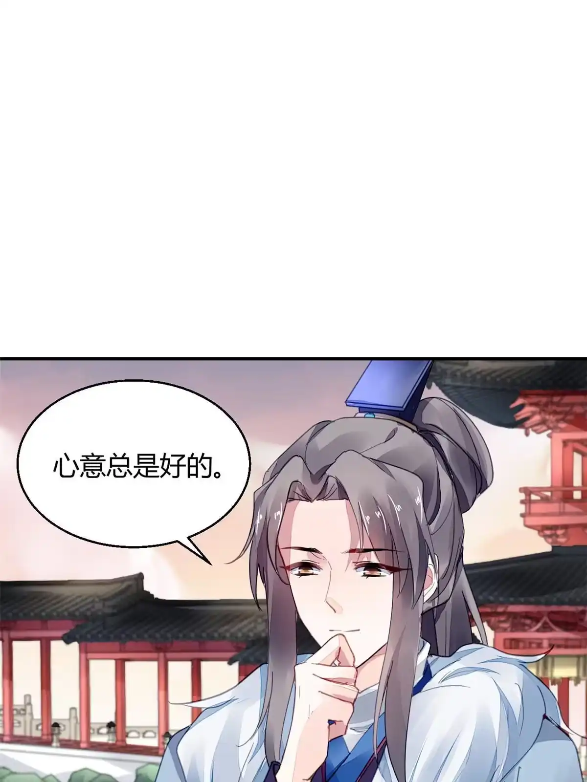 《问丹朱》110 第26页