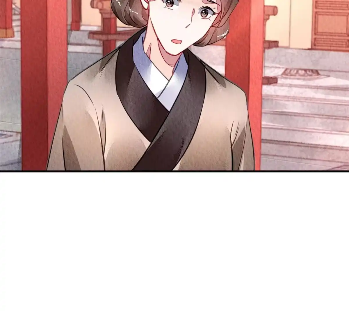 《问丹朱》110 第4页