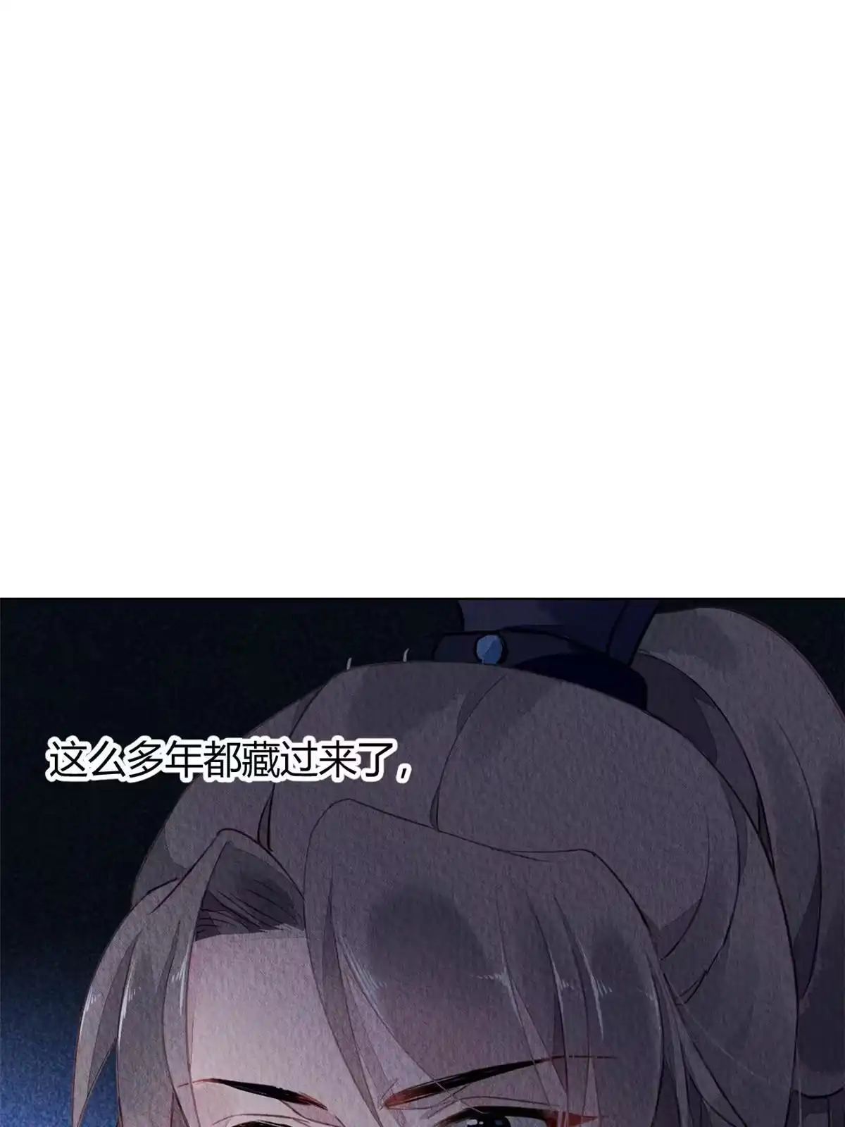 《问丹朱》111 第60页