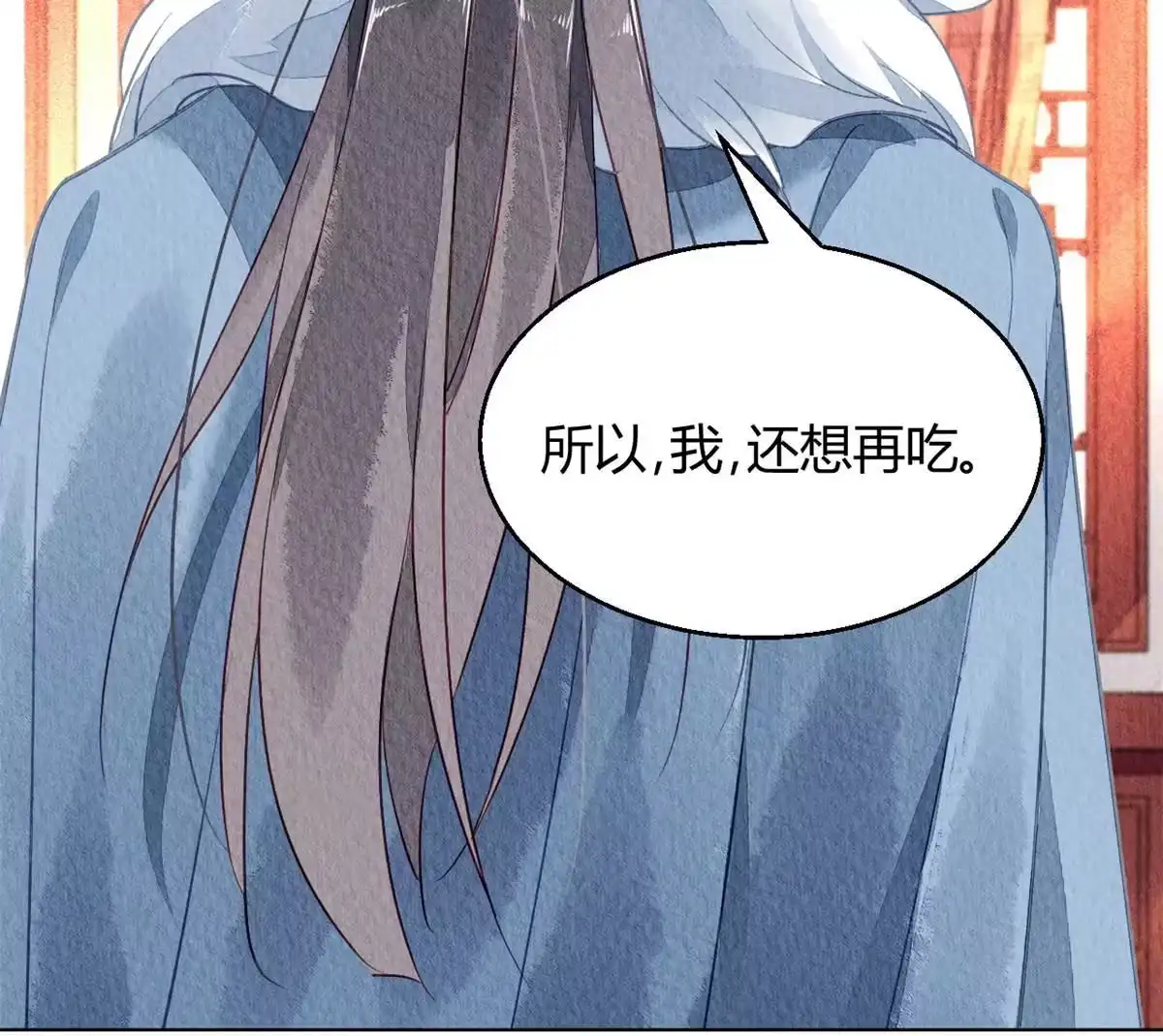 《问丹朱》111 第67页