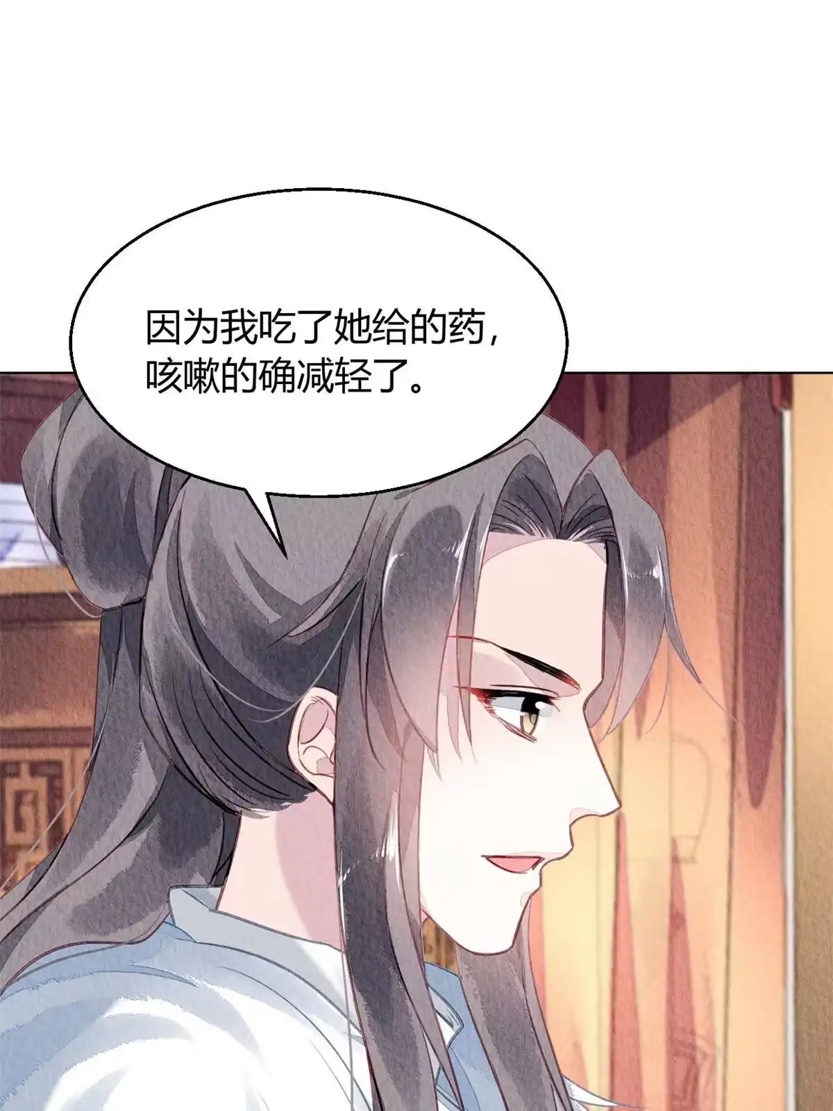《问丹朱》111 第65页
