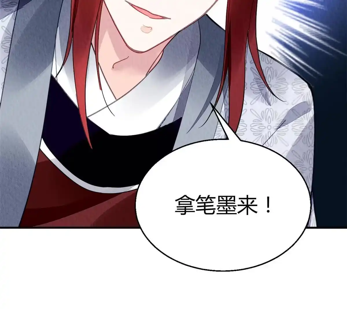 《问丹朱》111 第22页