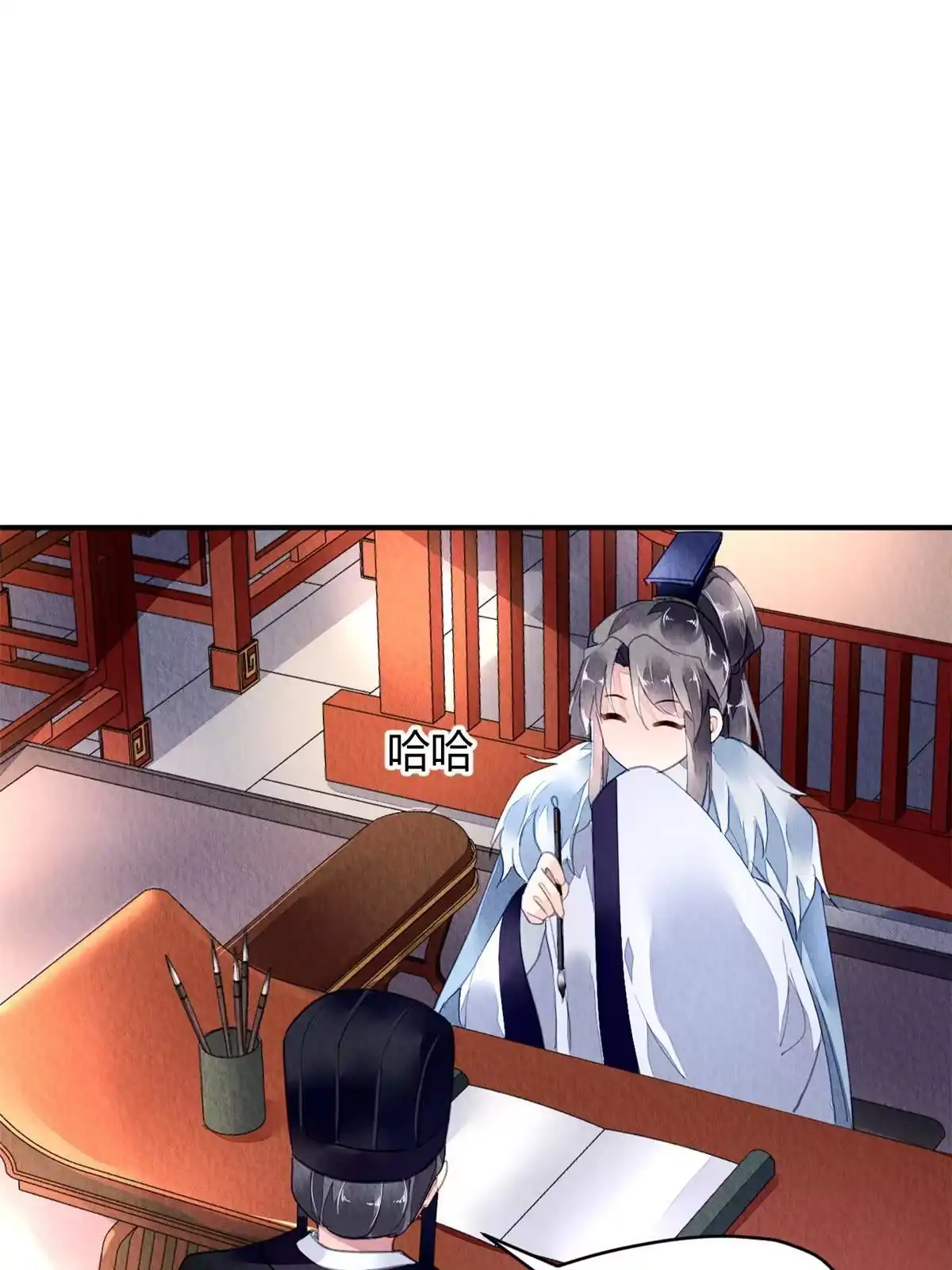 《问丹朱》111 第44页