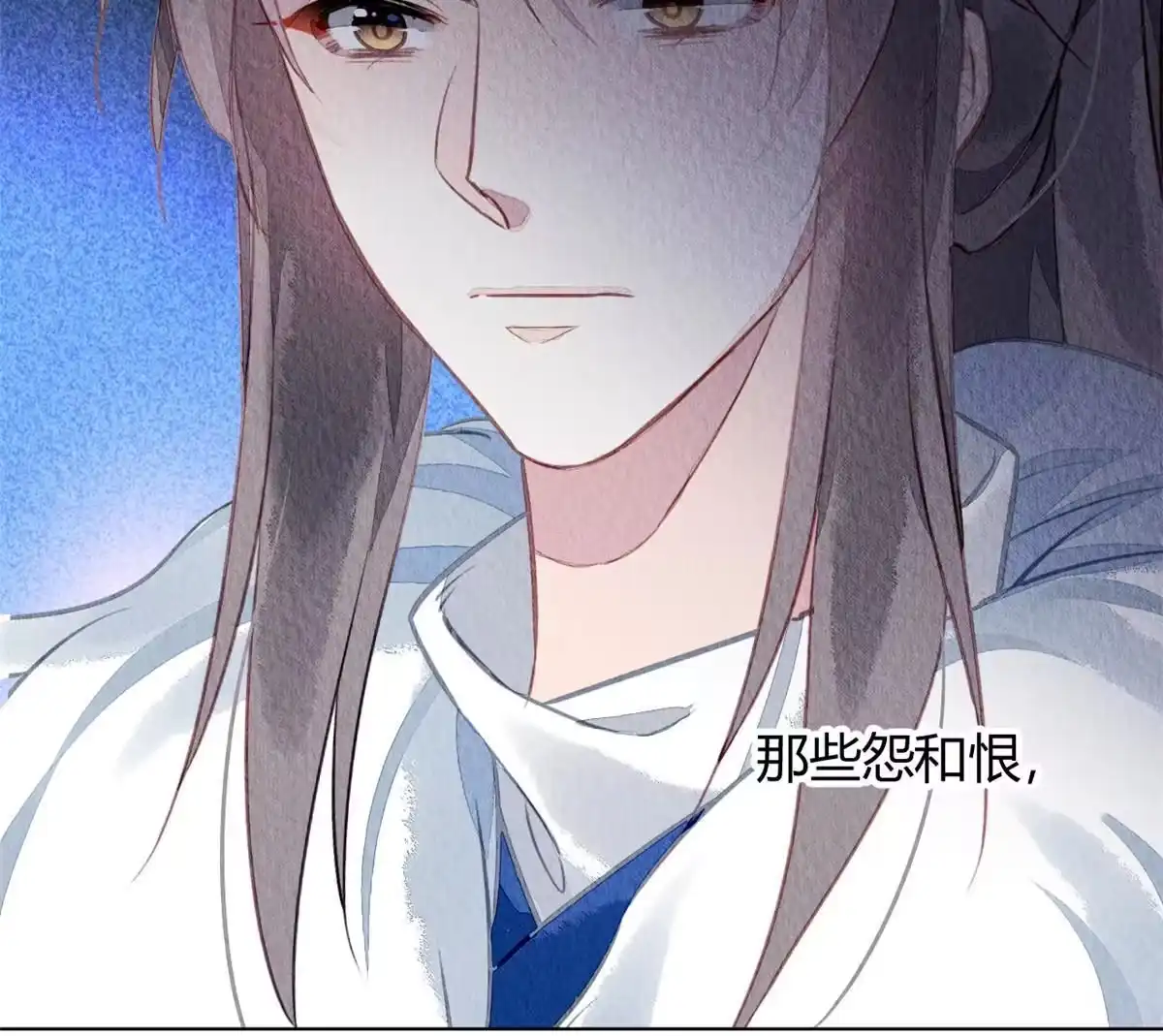 《问丹朱》111 第61页