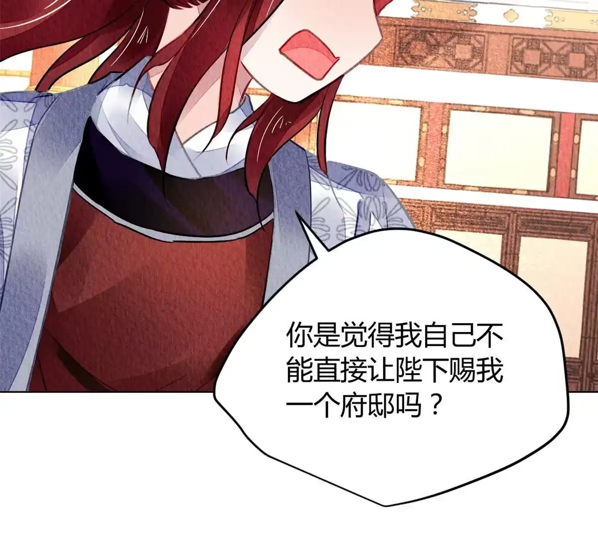 《问丹朱》112 第43页