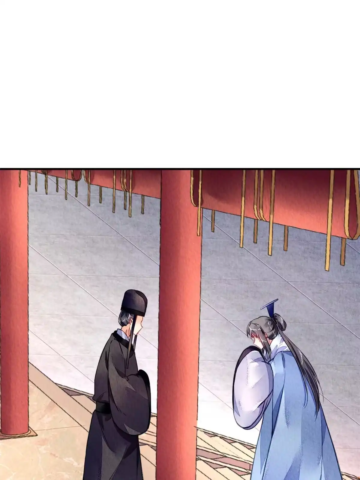 《问丹朱》112 第20页