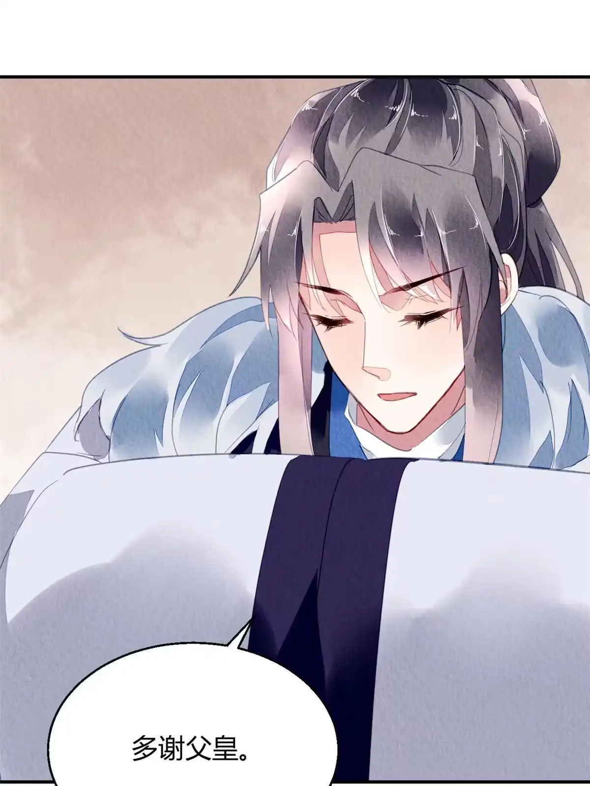 《问丹朱》112 第68页