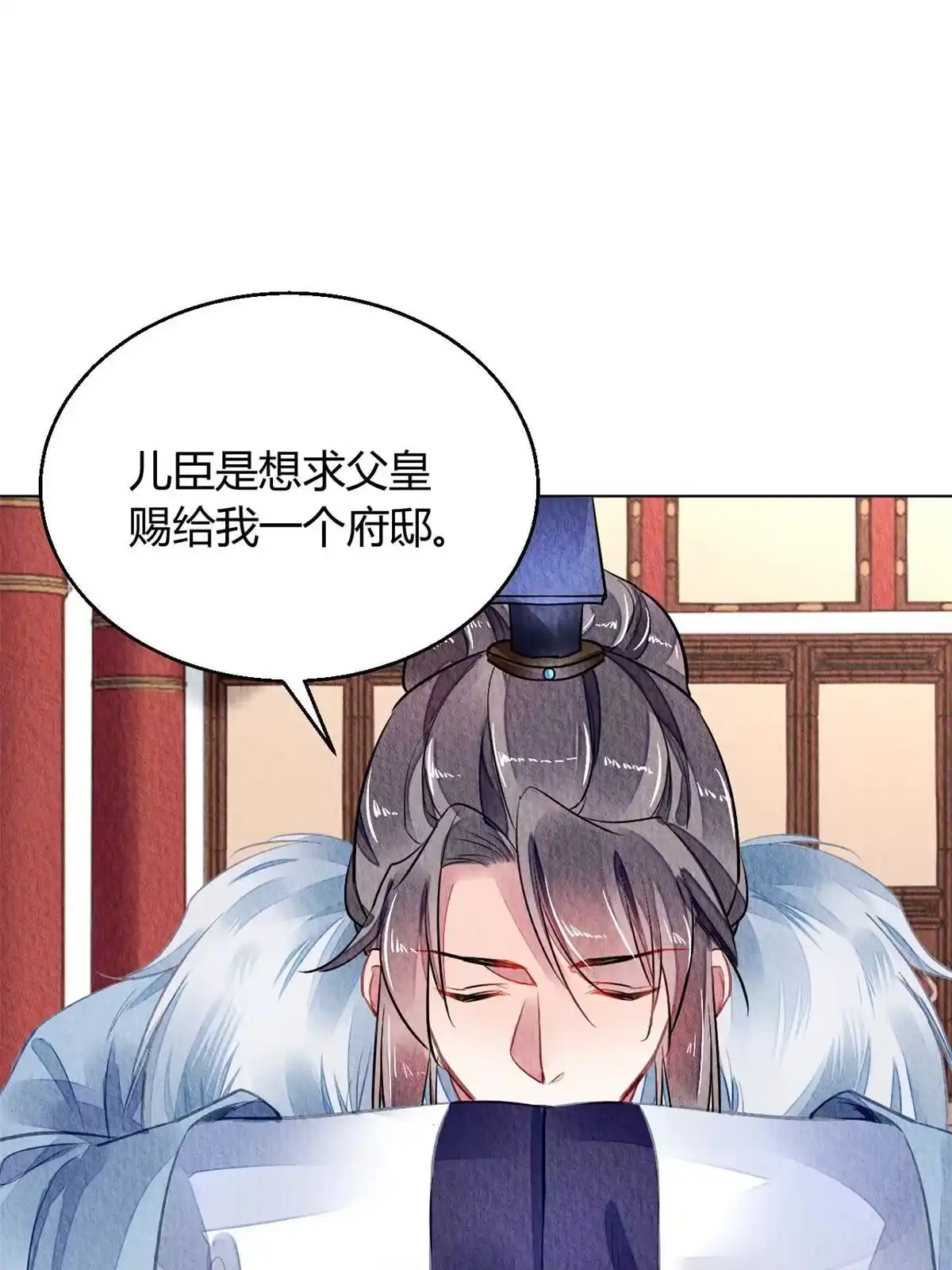 《问丹朱》112 第41页