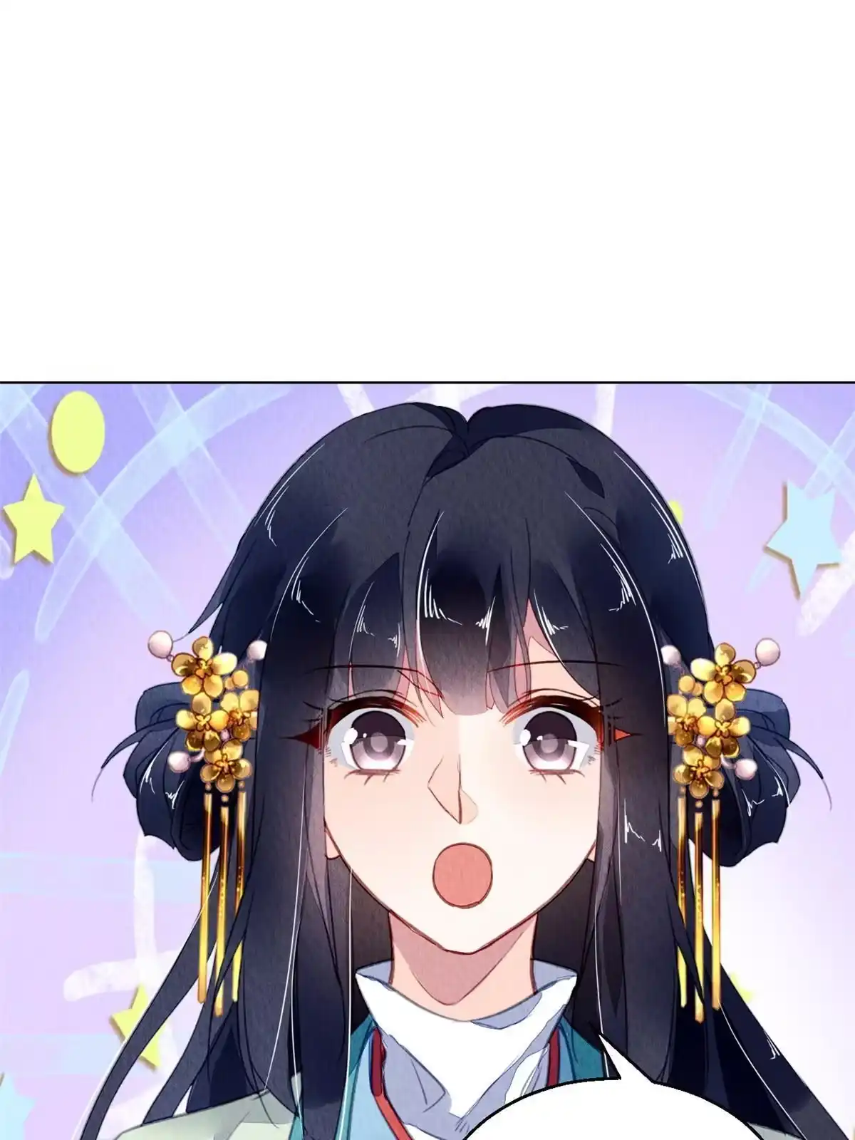 《问丹朱》112 第11页