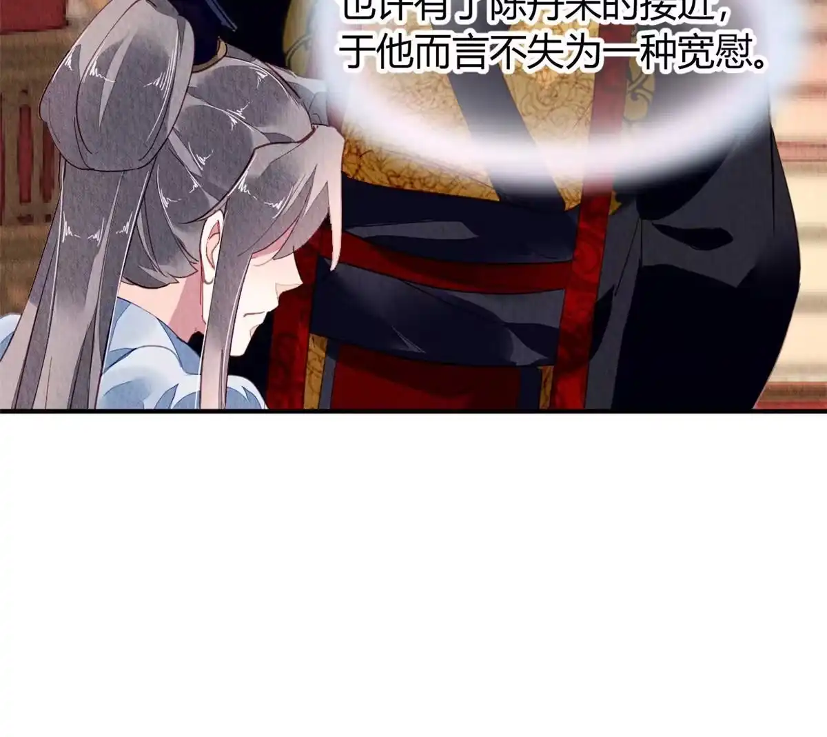 《问丹朱》112 第64页