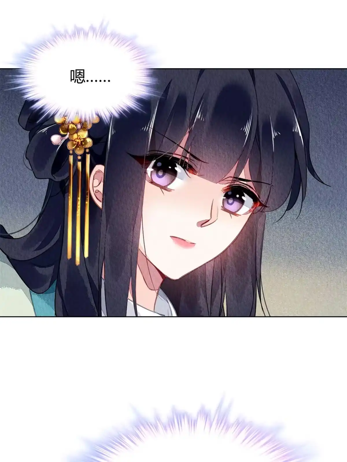 《问丹朱》113 第50页