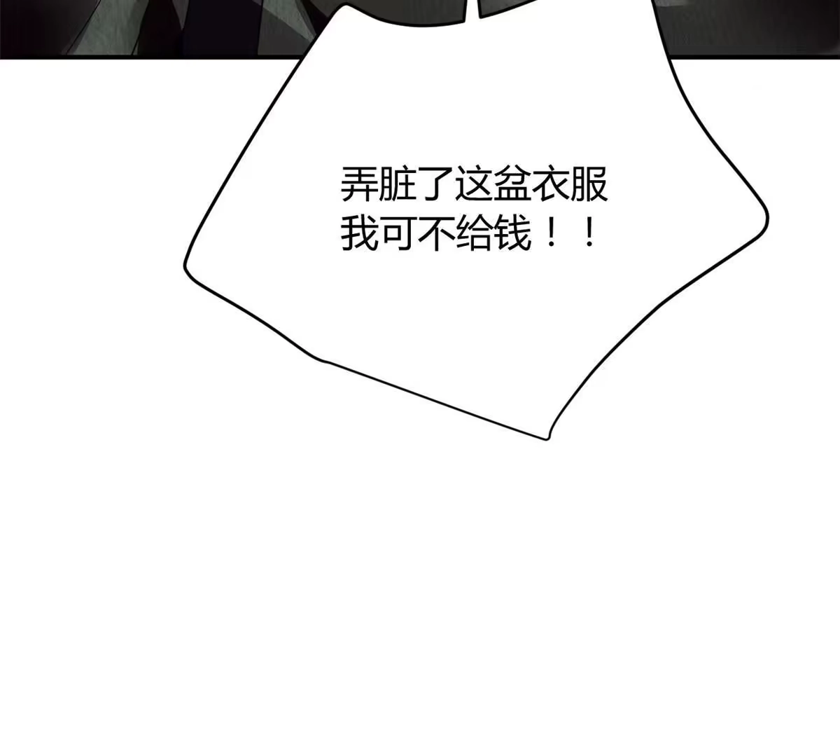 《问丹朱》113 第55页