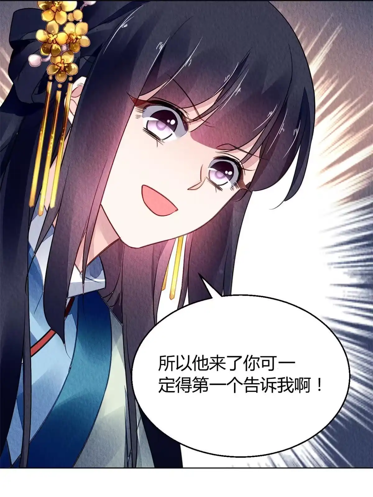 《问丹朱》113 第47页
