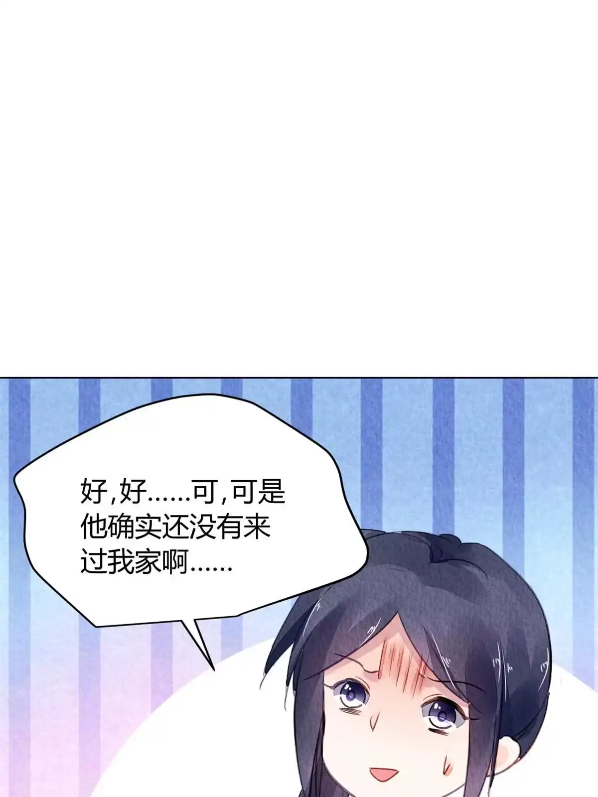 《问丹朱》113 第48页