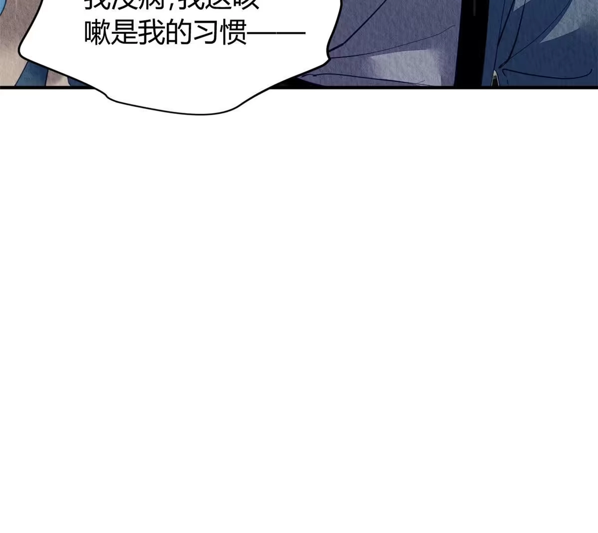 《问丹朱》114 第37页
