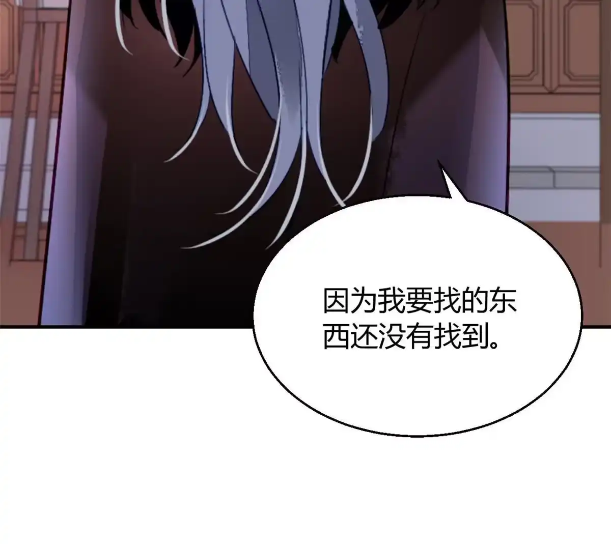 《问丹朱》114 第58页