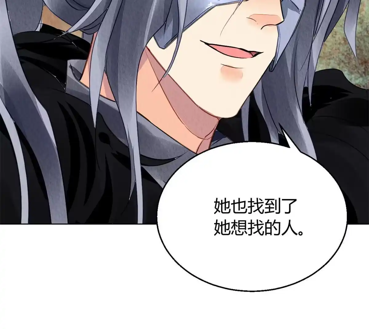 《问丹朱》114 第52页