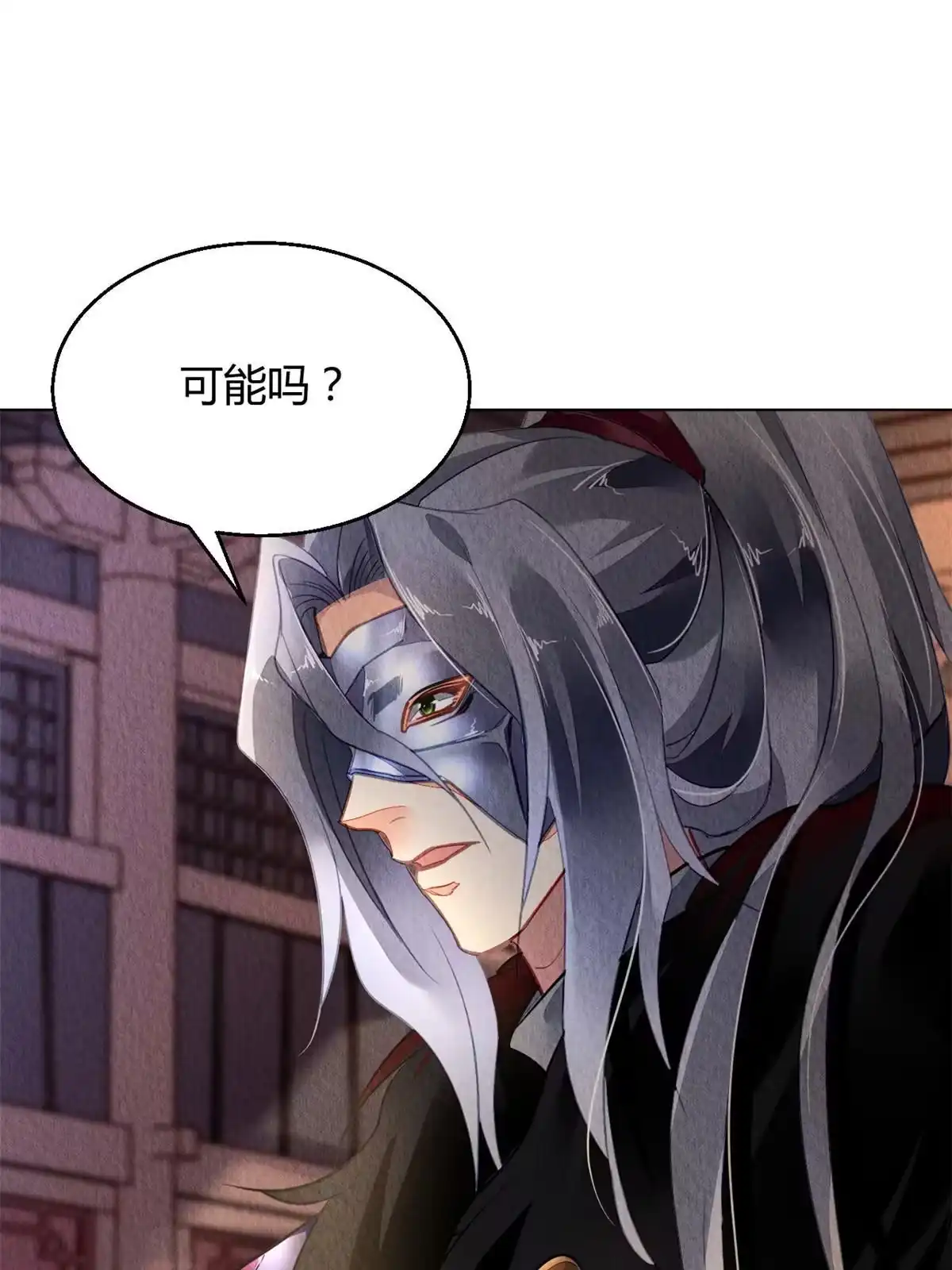 《问丹朱》114 第65页