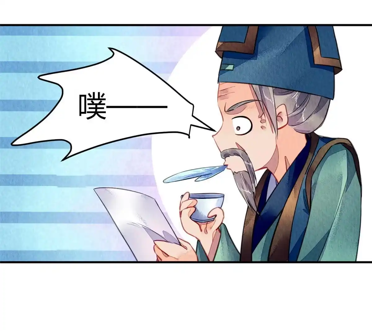 《问丹朱》114 第46页