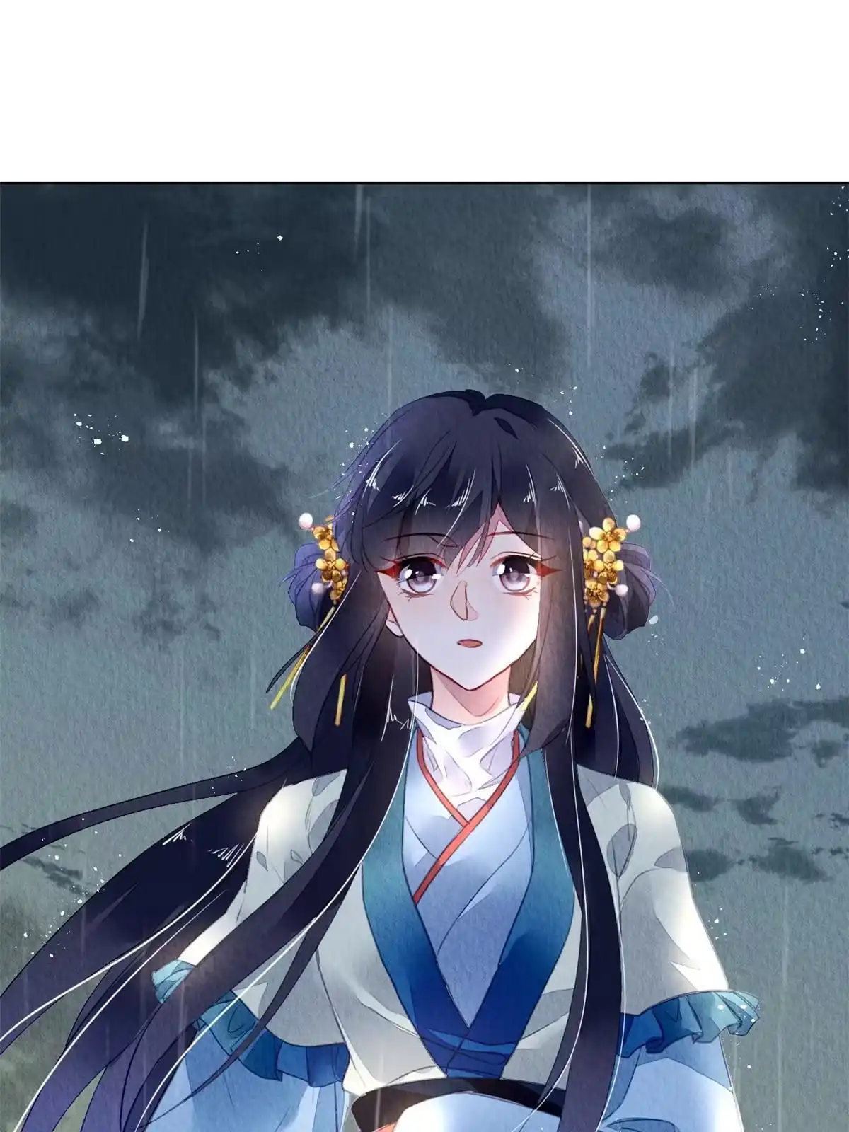 《问丹朱》114 第8页