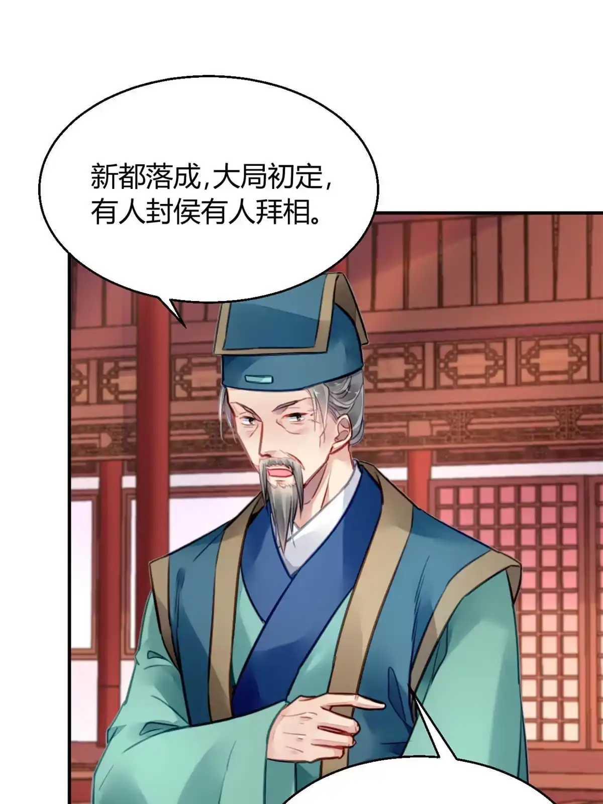 《问丹朱》114 第56页